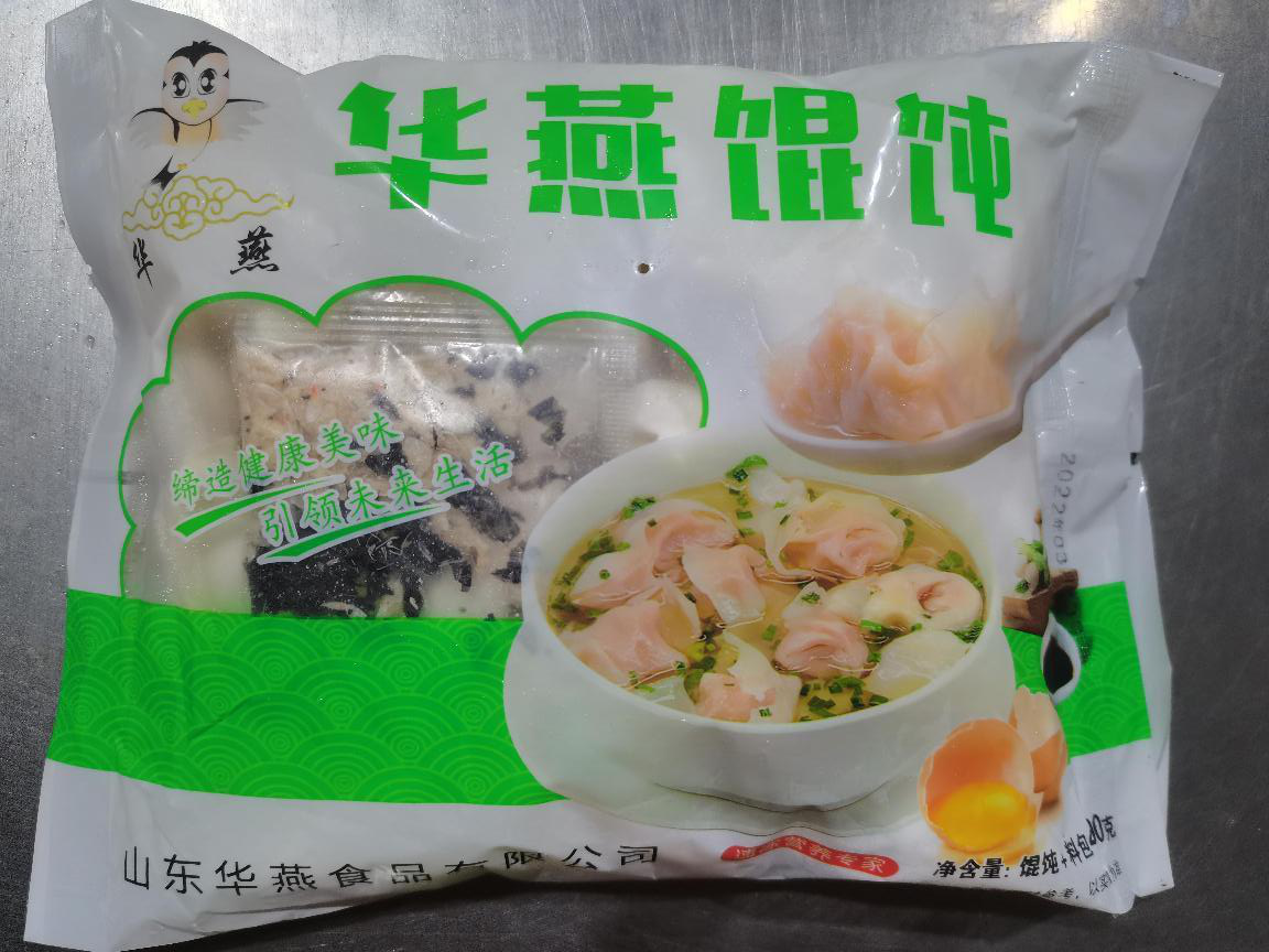 华燕馄饨