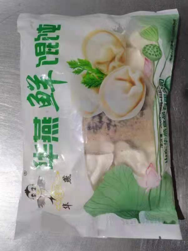 华燕鲜馄饨